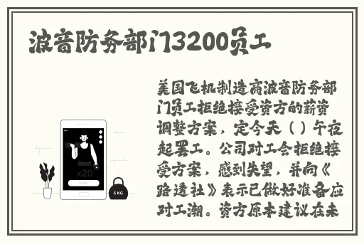 手机全波段收音机下载